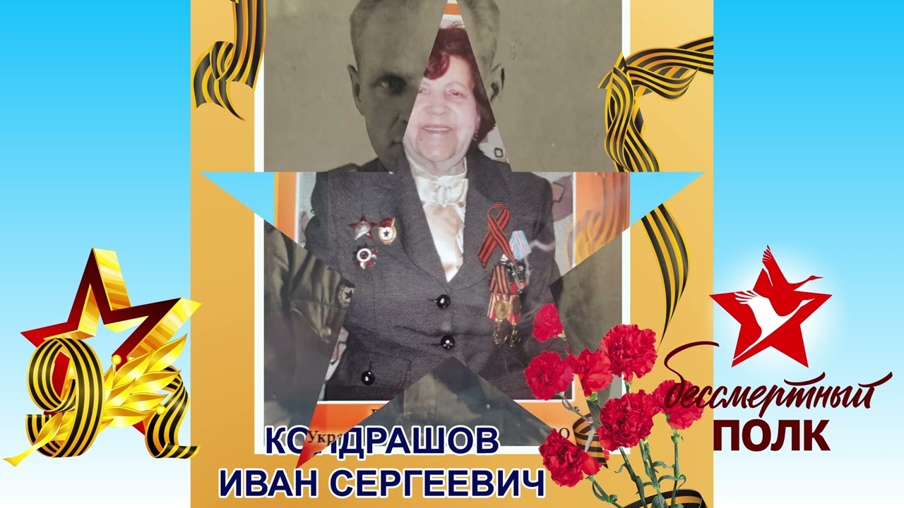 9 мая 2023. Поздравляем всех с Великим Днём Победы. Мы Помним. Мы Гордимся. Мы не забудем.