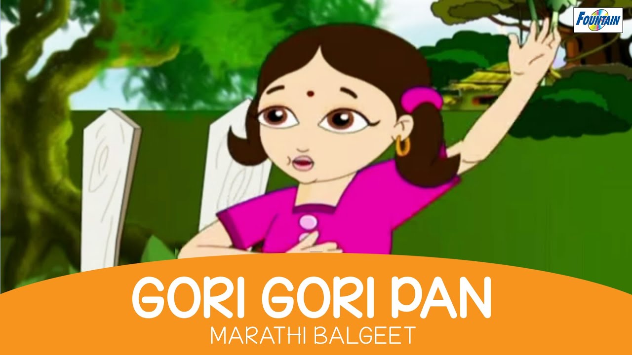 Gori Gori Pan Fulasarkhi Chan - Marathi Balgeet | Marathi Kids Songs