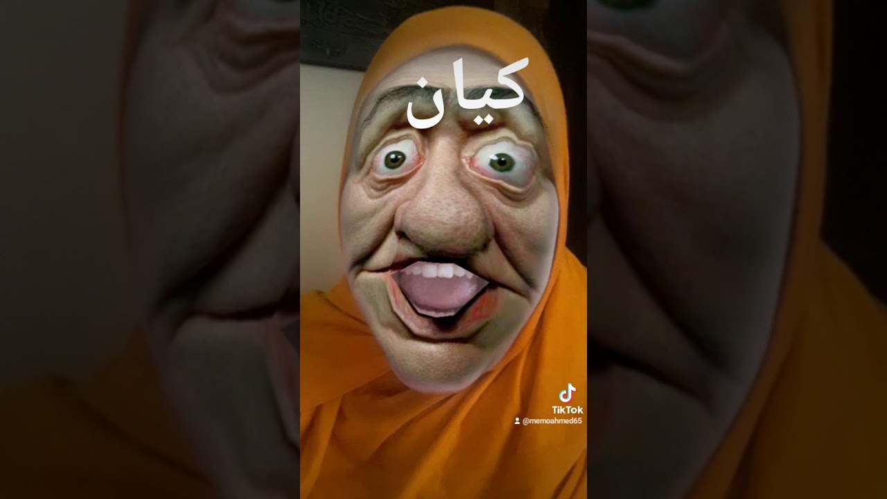 كيان