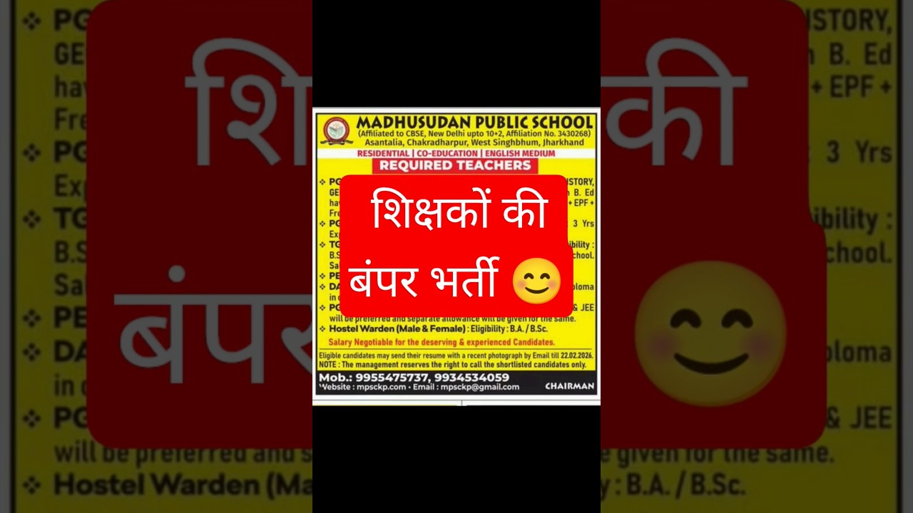 MADHUSUDAN PUBLIC SCHOOL TEACHERS RECRUITMENT 2026 |#tgt #pgt #prt #tgtpgt #tgtvacancy #pgthindi