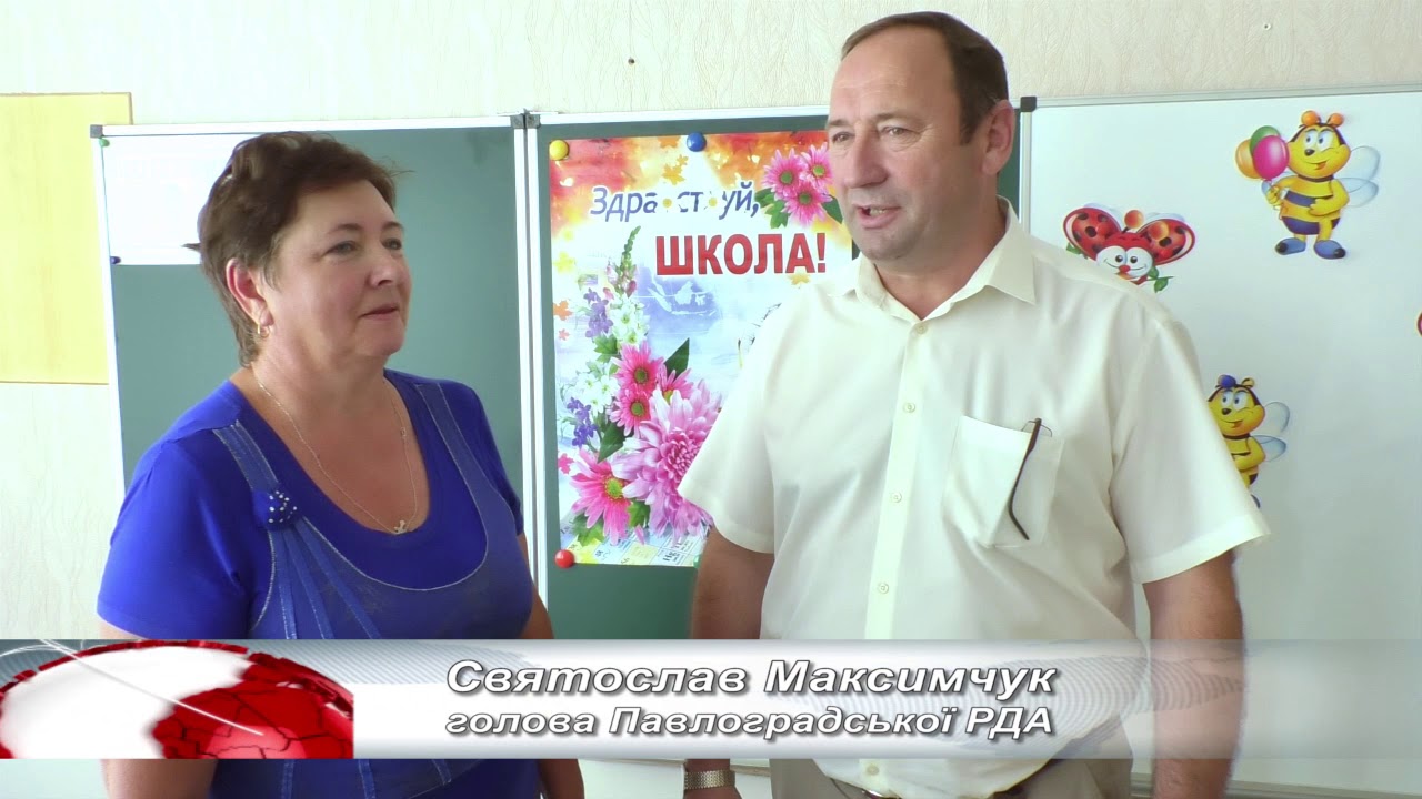 село Богуслав
