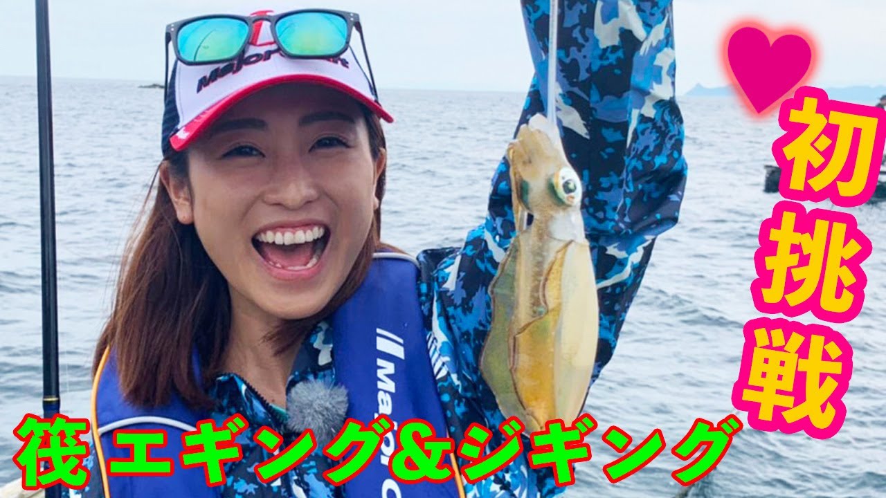 ヒロセマンのお手軽筏エギング&ジギングサビキ【ガッ釣り関西#009】