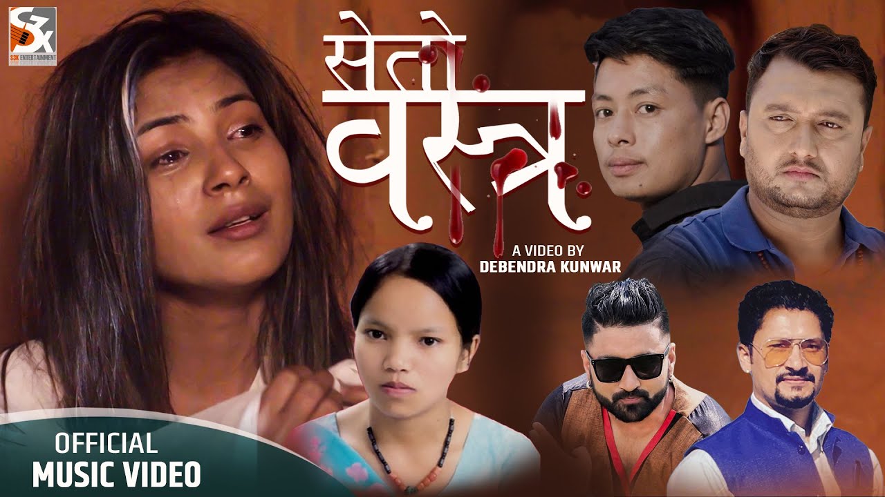 Bishnu Majhi New Lok Dohori 