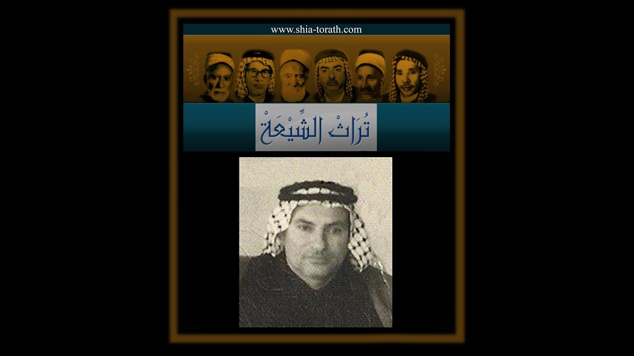 عبدالرضا - ظلت عطاشى أطفال الحسين