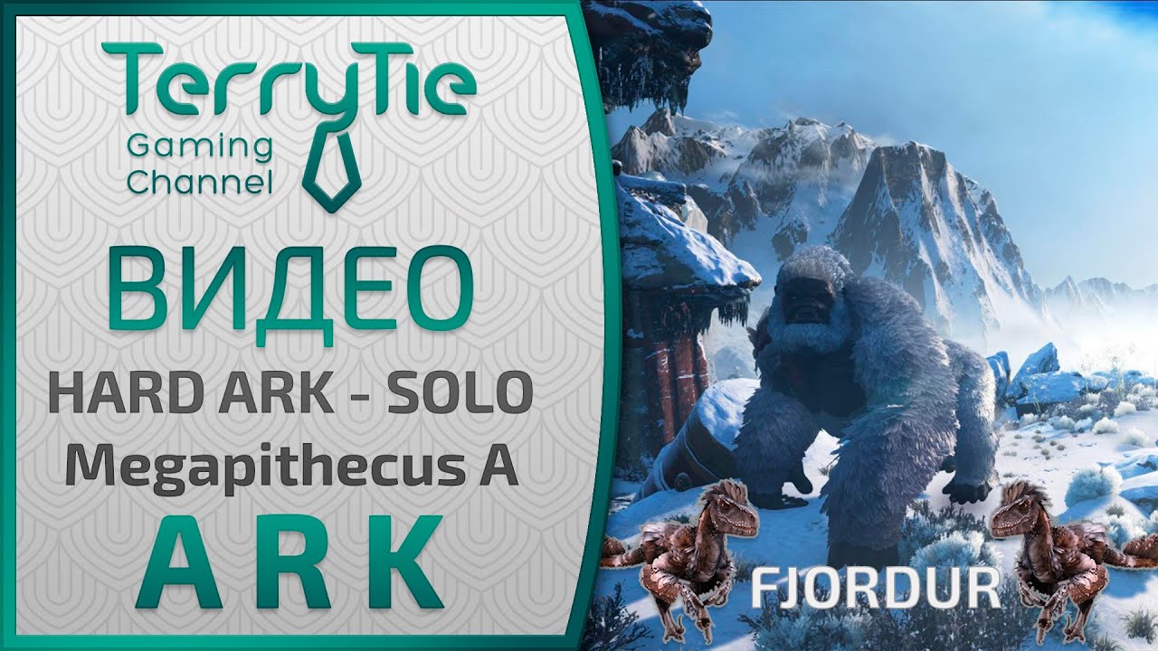 HARD ARK - SOLO Fjordur Megapithecus Alpha