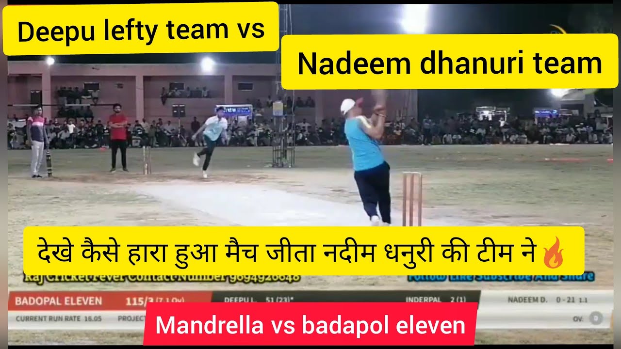 Deepu lefty vs nadeem dhanuri | mandrella vs badapol | Bhadra night tournament | raj cricket fever