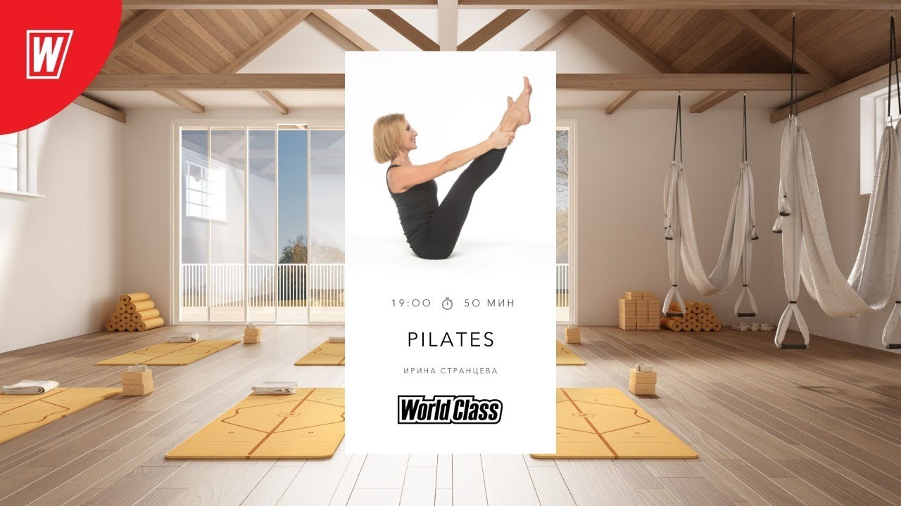 PILATES с  Ириной Странцевой | 22 июля 2021 | Онлайн-тренировки World Class