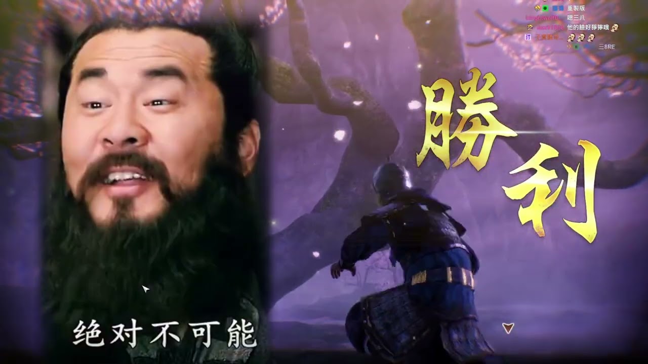 【老皮】#三國志8 REMAKE #1026
