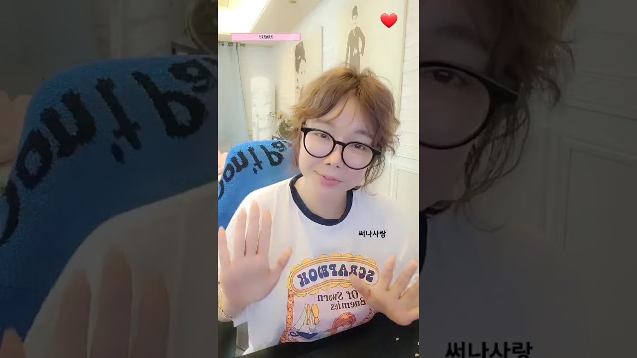 #소통#음악#미션#선물#이벤트#광주#인연#만남#주부#프렌치블독#시바#술방#먹방#지인#친구