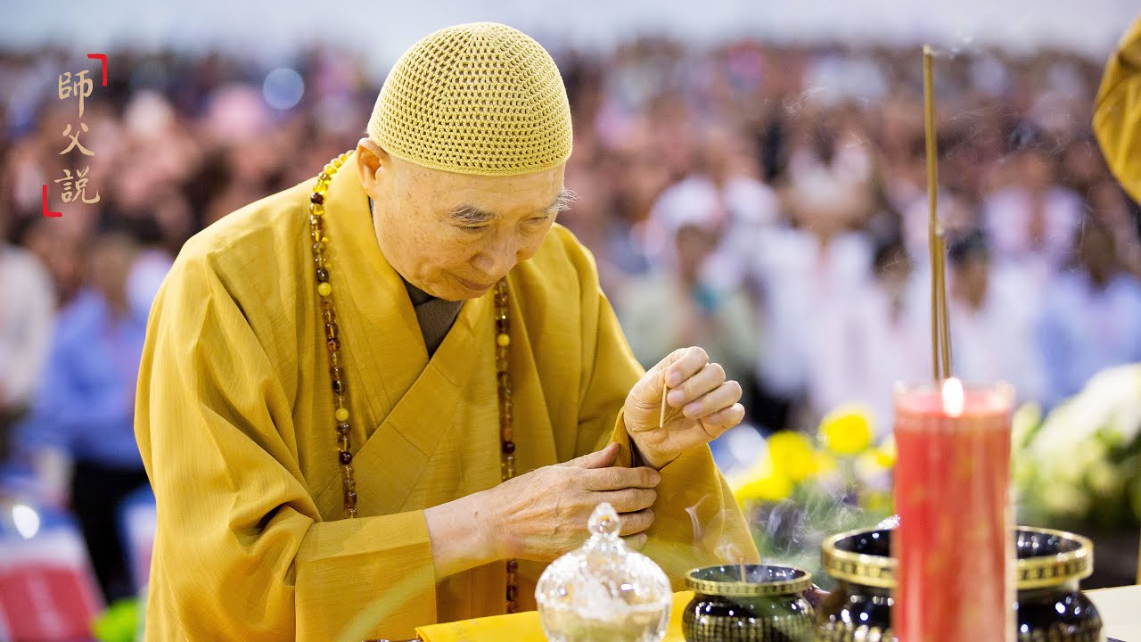 淨空老法師｜師父說｜業障消除，處境順利-第746集