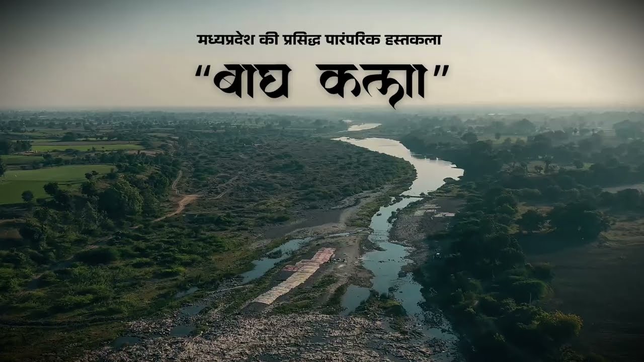 Bagh Print: The Timeless Art of Madhya Pradesh