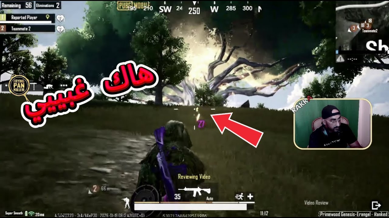 اغبي هاك ويفقع القلب 😒