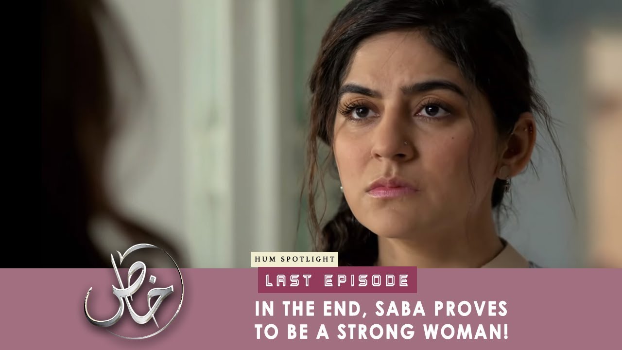 In The End, Saba Proves To Be A Strong Woman | Khaas | HUM TV | HUM Spotlight