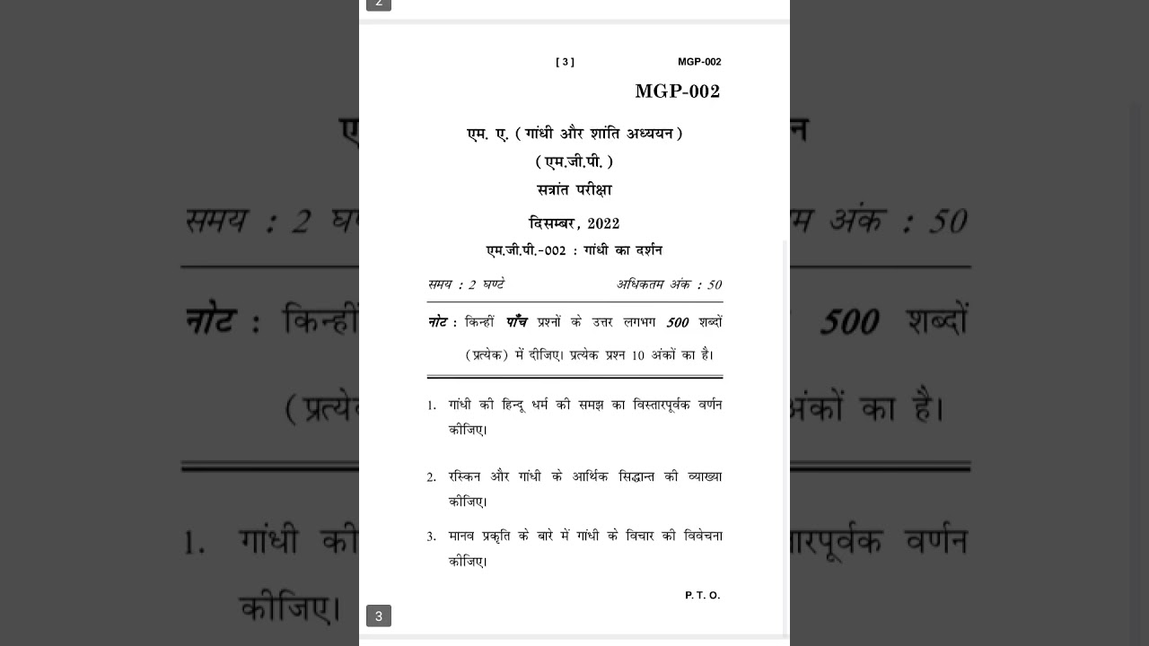 MGP-002   DECEMBER-2022 QUESTION PAPER IGNOU