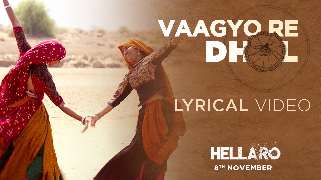 Vaagyo Re Dhol | Lyrical Audio Song | Hellaro | Bhoomi Trivedi | Mehul Surti | Saumya Joshi
