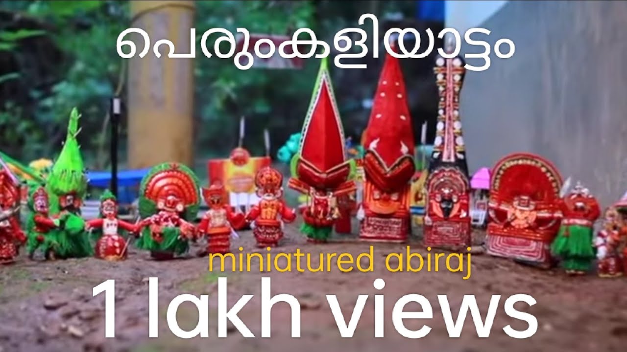miniature kaliyattam | Biju.M.V | Abhiraj | കഥകളി | തെയ്യം| ഉത്സവം | കളിയാട്ടം