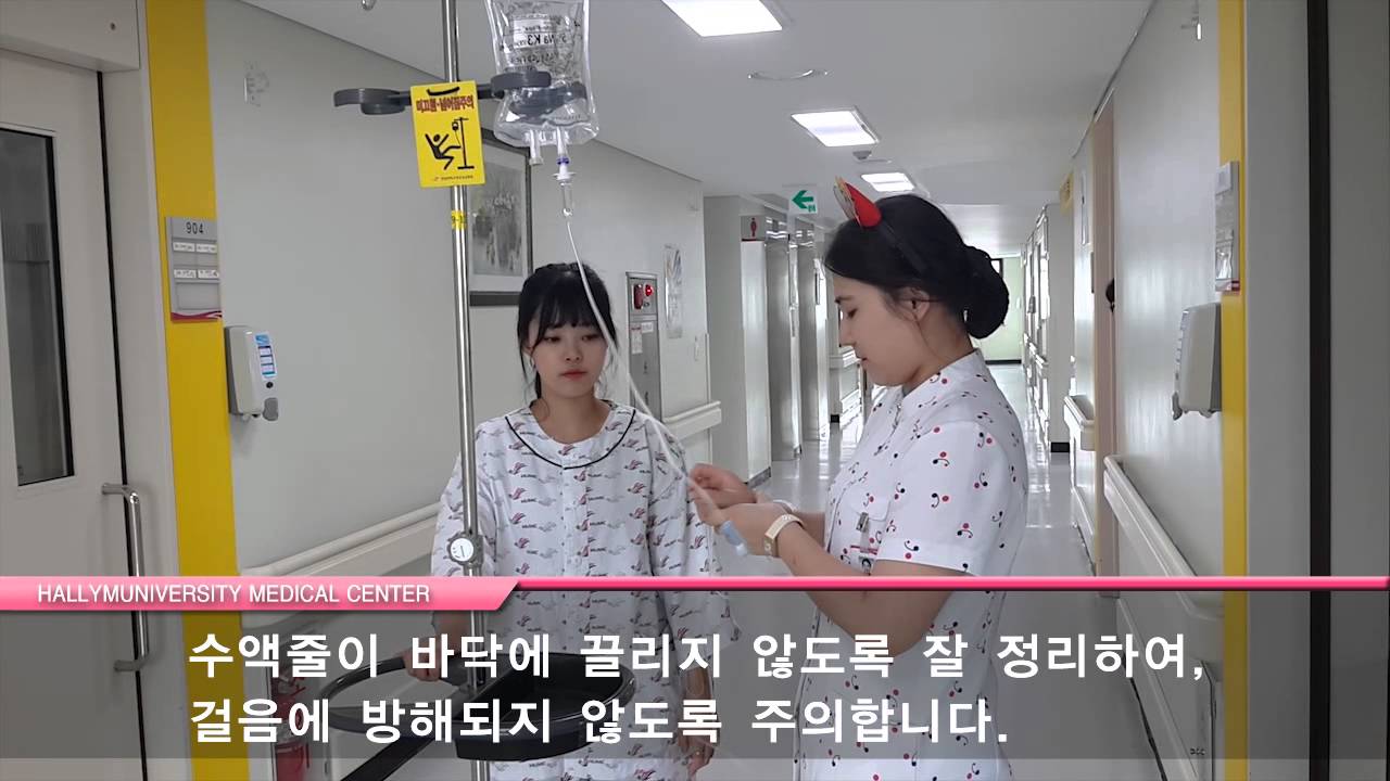 한림대학교의료원 - 함께배워요 