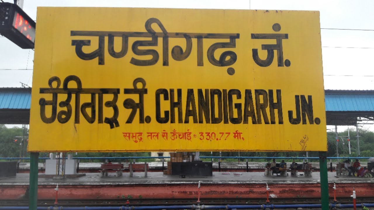 Chandigarh Junction railway station || Daria, Chandigarh, 160102