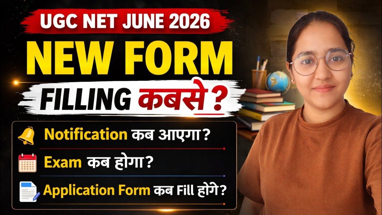UGC NET June 2026 Application Form Date | UGC NET Exam Date 2026 | UGC NET Form Fill Up 2026