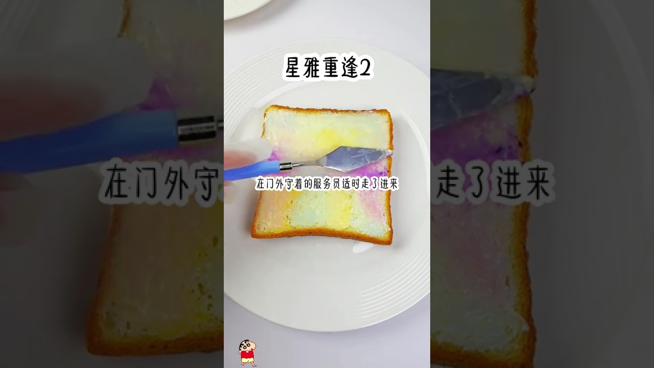 你？！三个月，就三个月 #女生必看 #一口气看完系列 #看了不后悔系列 #言情小说 #推文