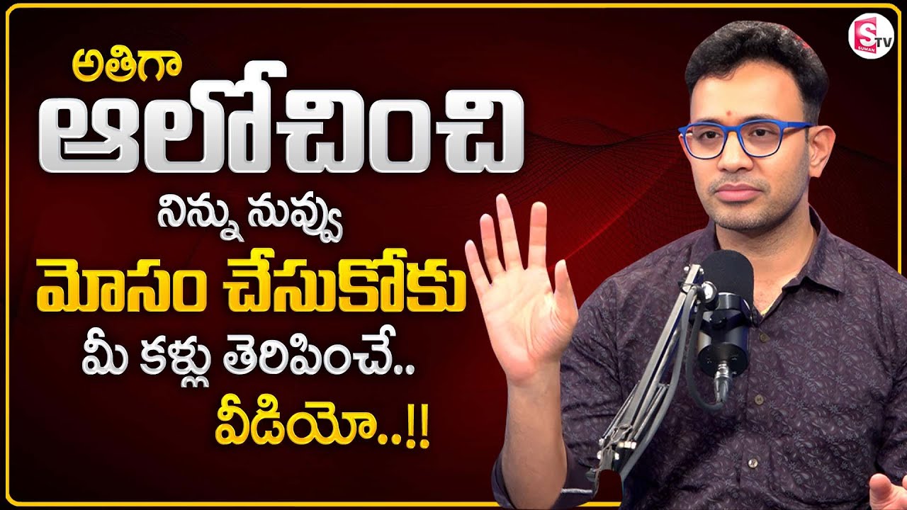 Dr. Harish Tenneti :4 Simple Life Lessons to Overcome Suffering |Best Moral Video@sumantvparenting