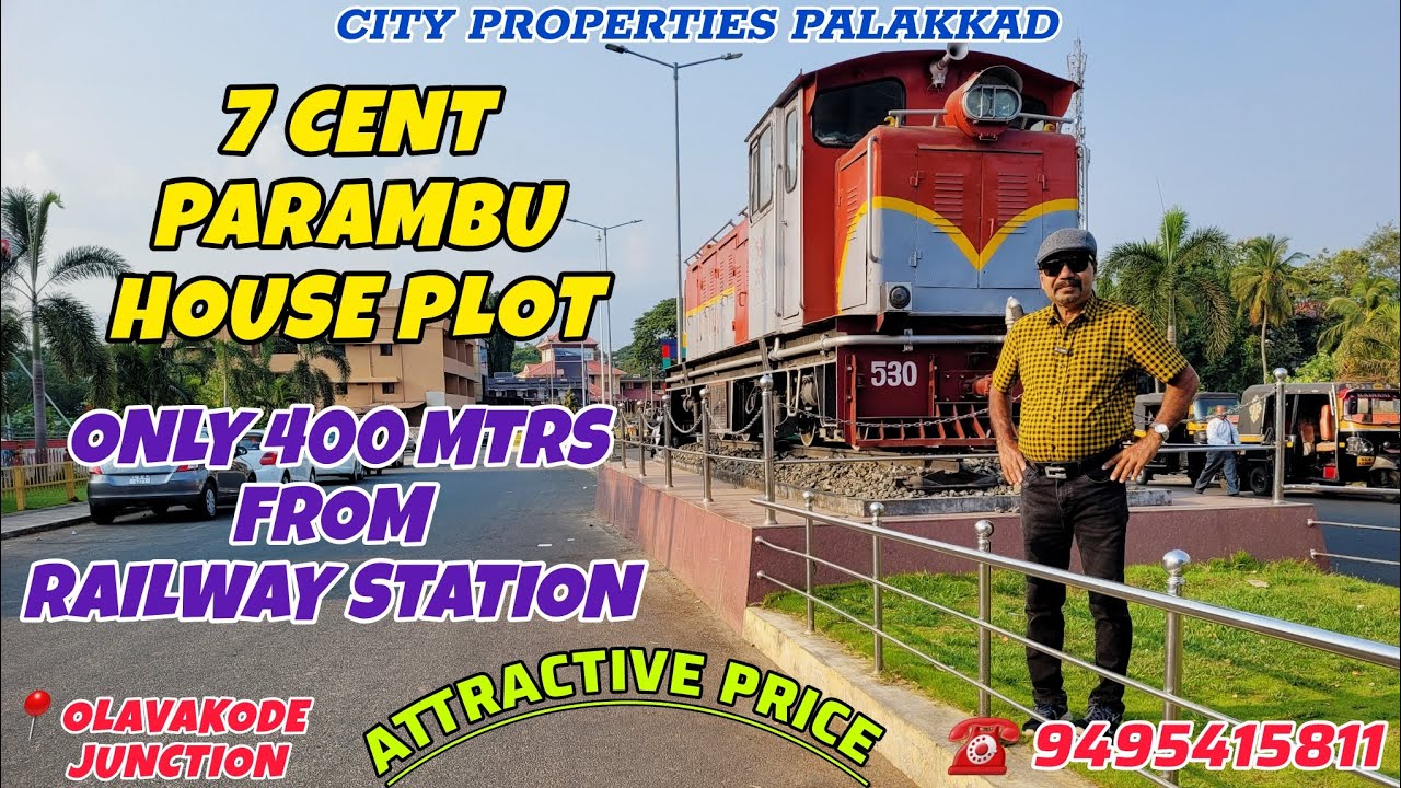 7 CENT PARAMBU FOR SALE WALKABLE DISTANCE FROM OLAVAKODE RAILWAY STATION #palakkad #kerala