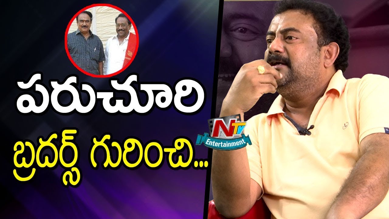 I Am No Where Near To Paruchuri Brothers Style of Writing : Sai Madhav Burra || NTV Entertainment