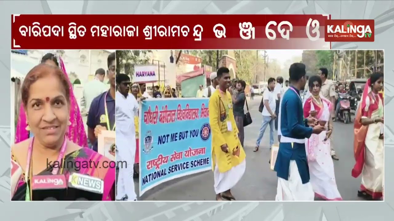 National Integration Camp Held at Maharaja Sriram Chandra Bhanjadeo University | Kalinga TV