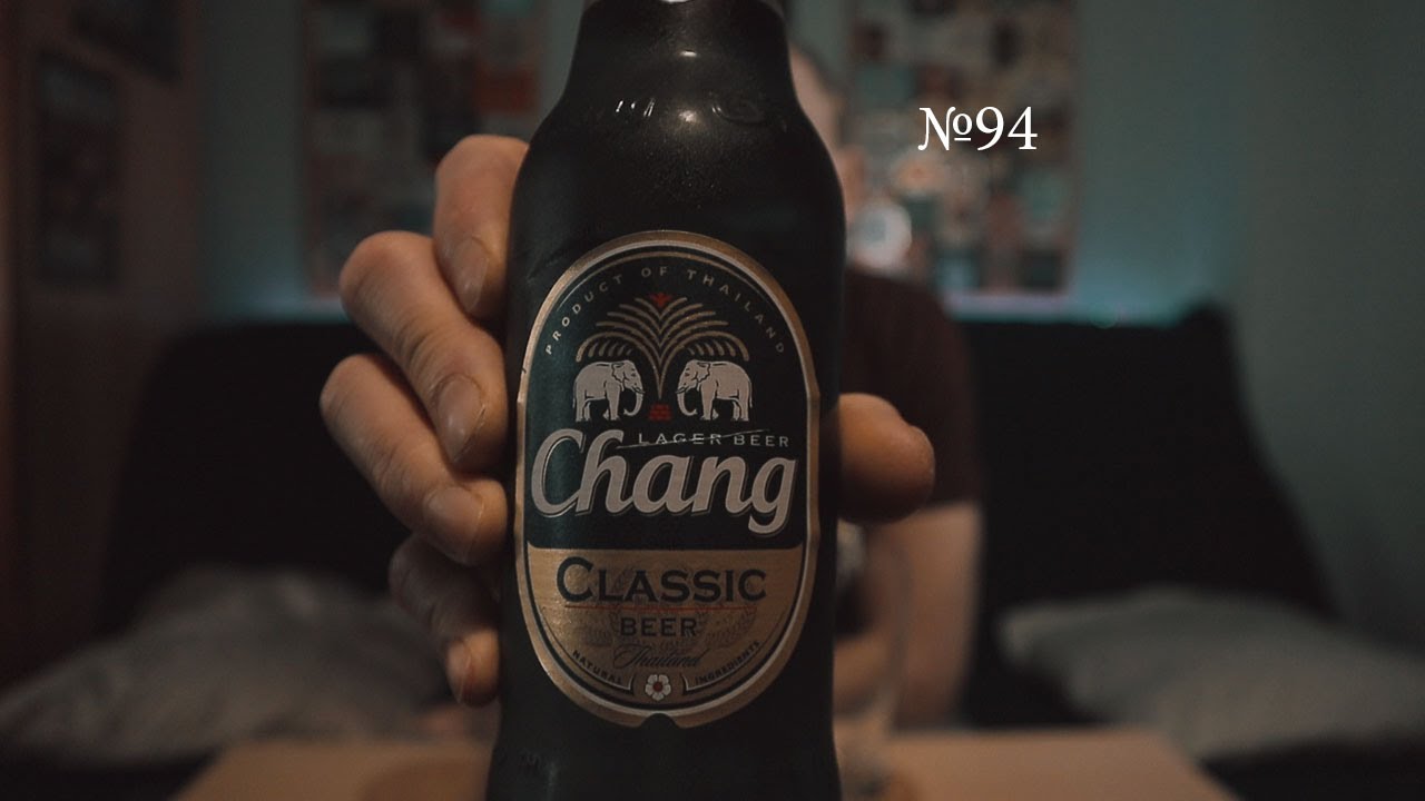 Пиво Chang из тайланда №94