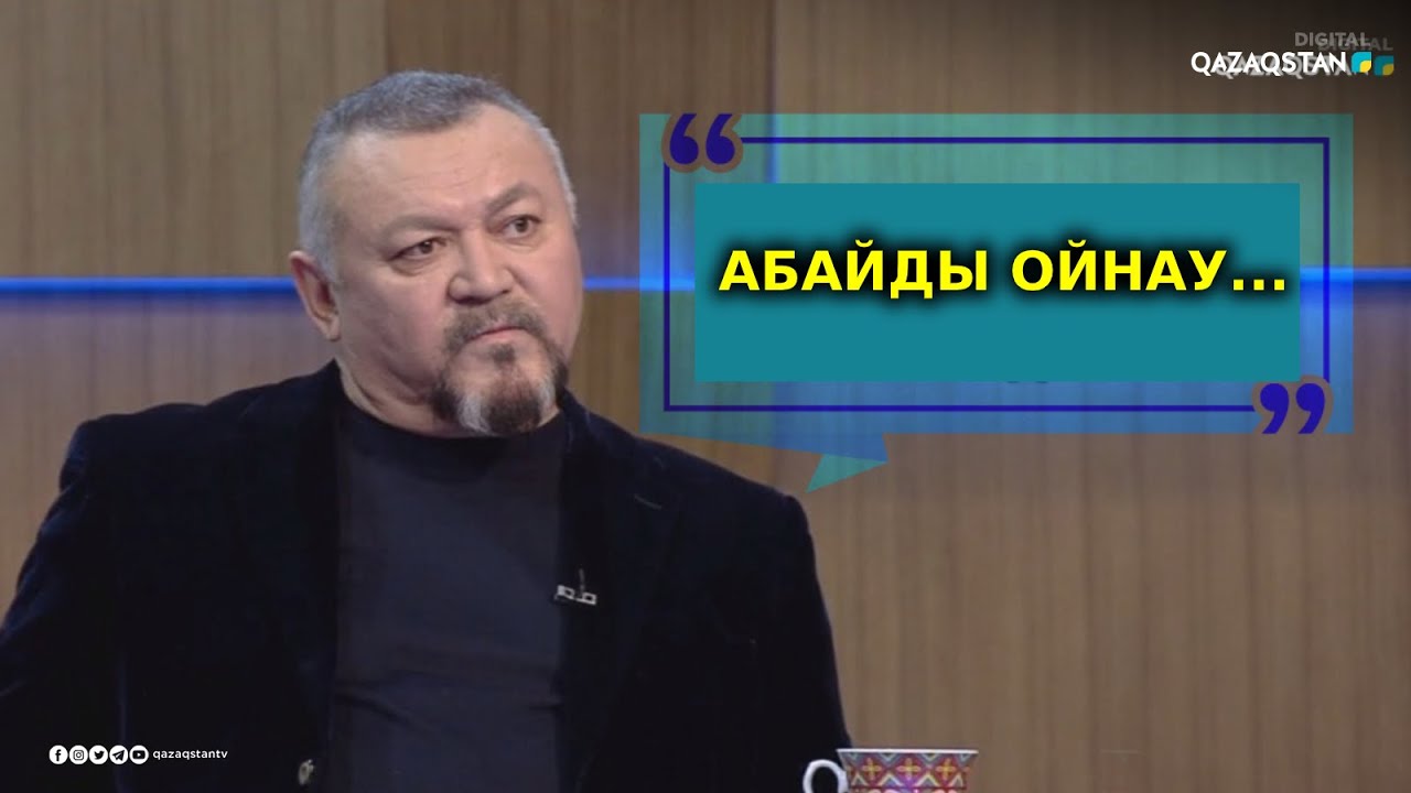 «NUR TILEÝ». Болат Әбділманов