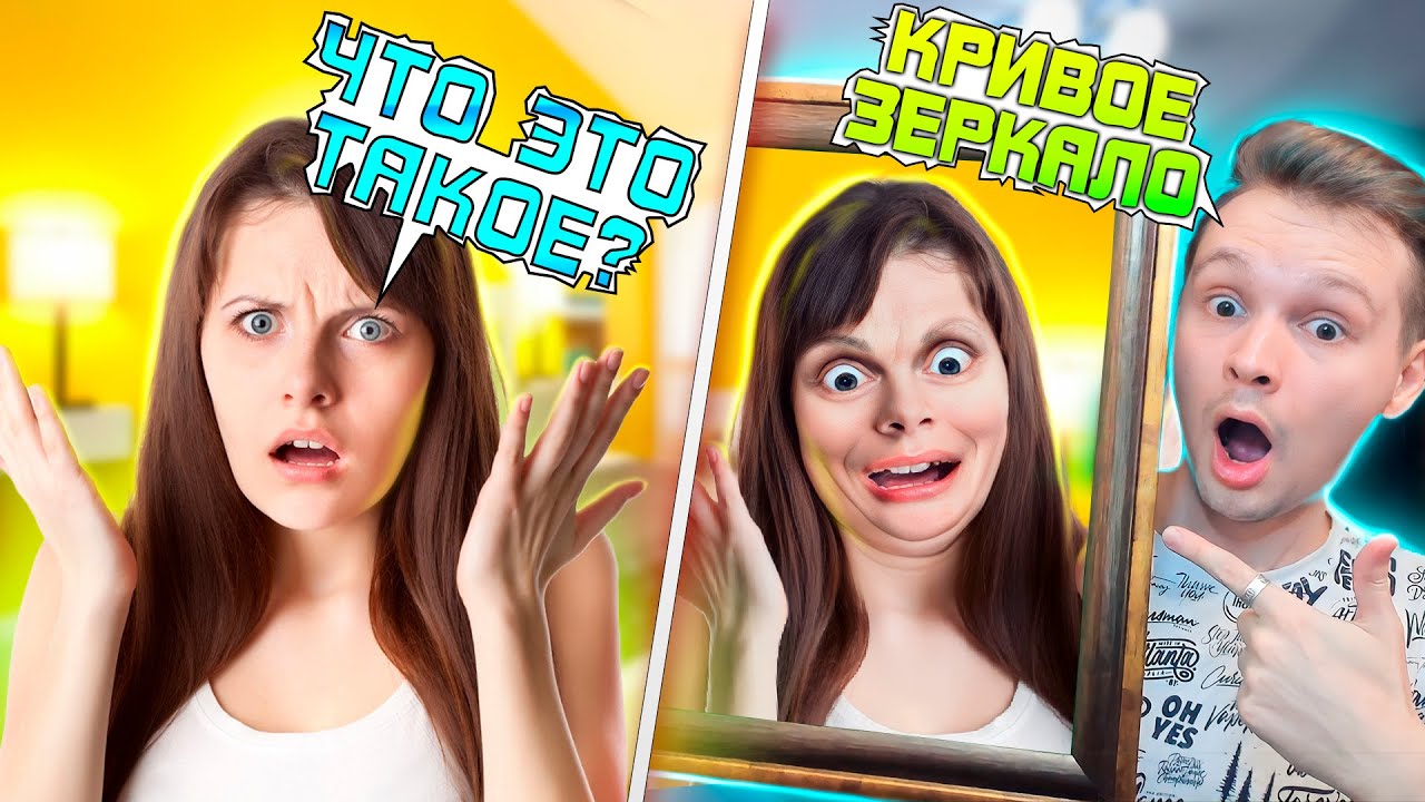 ОЖИВШАЯ КАРТИНА И КРИВОЕ ЗЕРКАЛО В ЧАТ РУЛЕТКЕ / ЧАТРУЛЕТКА ПРАНК