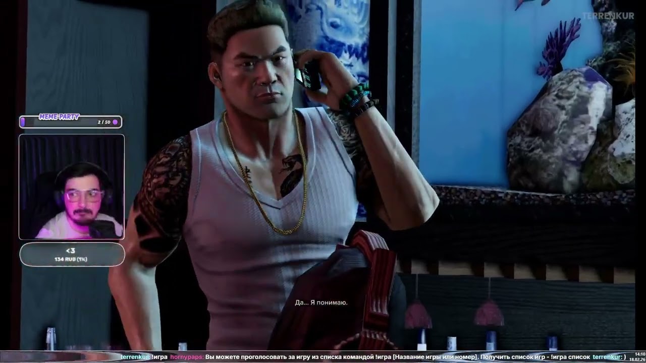 Гав-гав | !tg | !игра