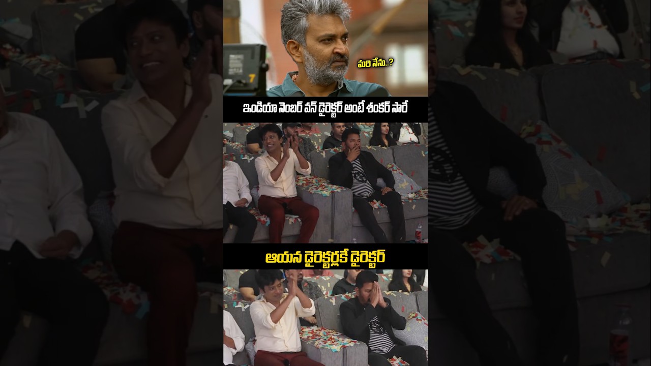 Ramcahran about shankar.| #gamechanger #ramcharan #shankar #rc15 #rc15trailer