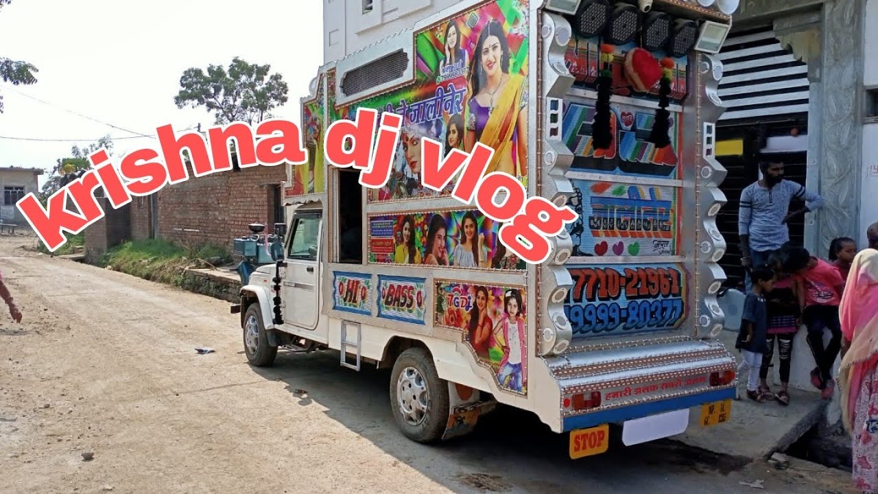 Krishna dj ki side jaliner vlog@shreekrishnadjjaliner3984 