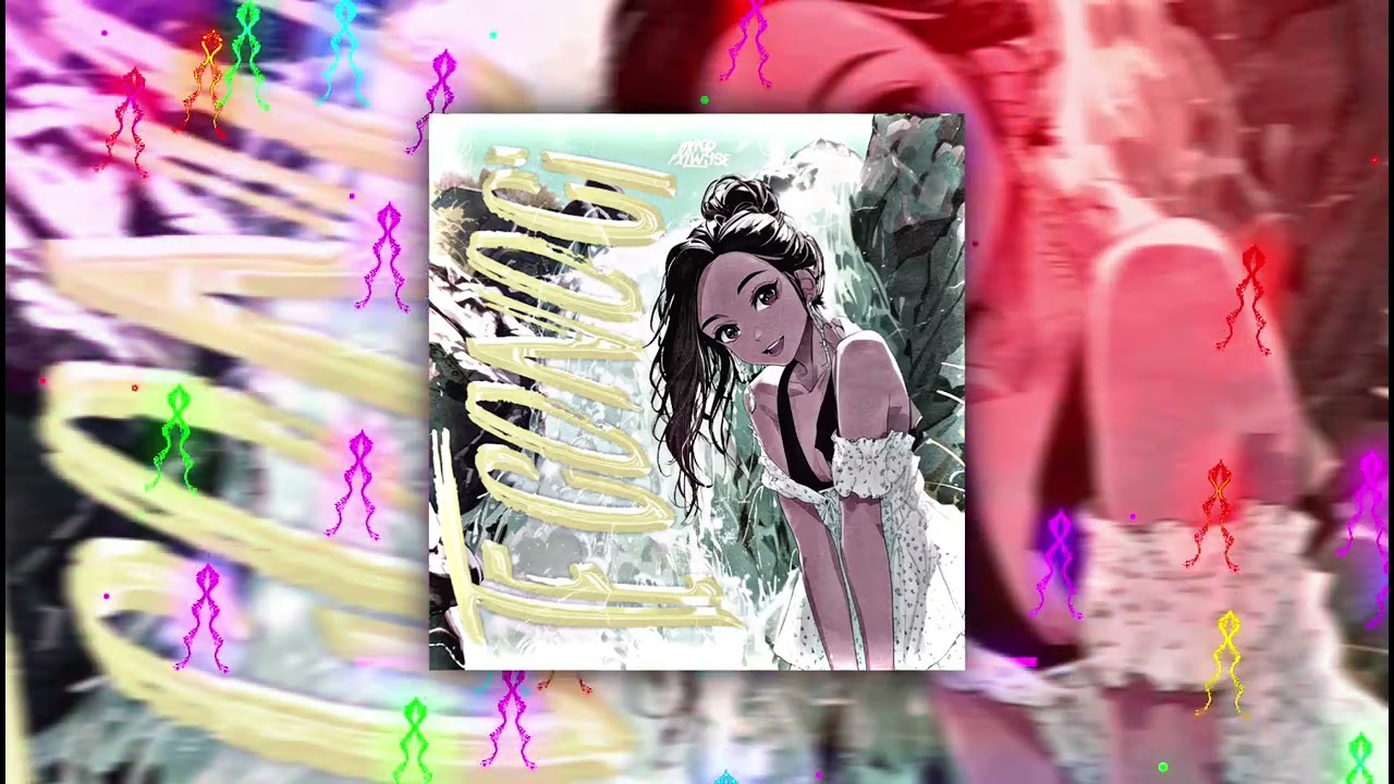 TE CONOCÍ (Super Slowed + Reverb) - bxkq, PXLWYSE