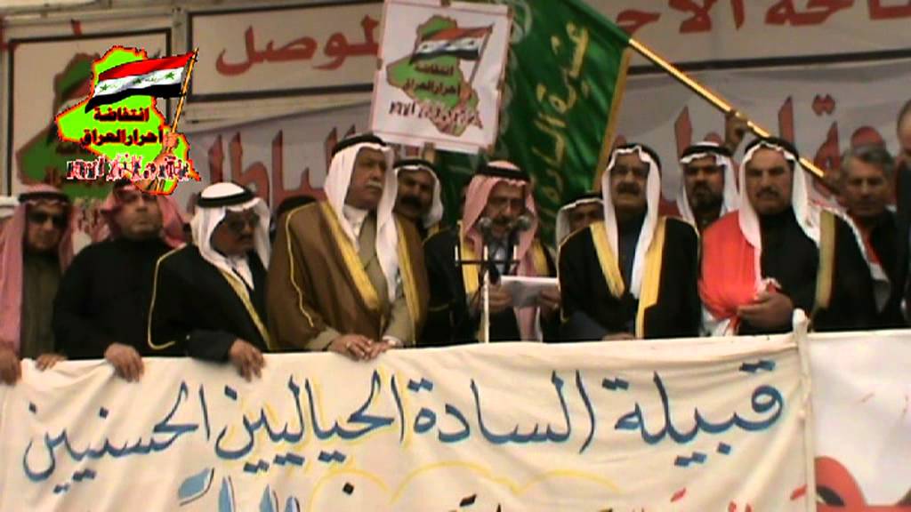 كلمة الشيخ هذال يونس شيخ قبيلة السادة الحياليين في العراق
