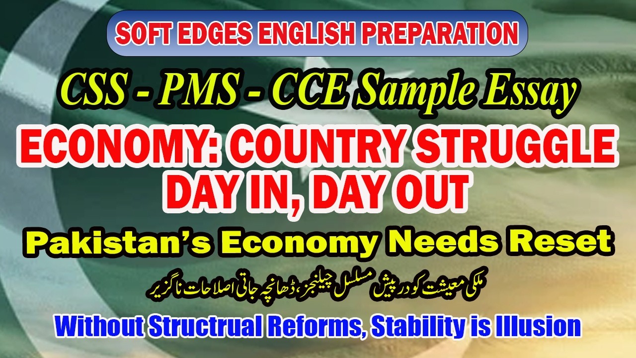 Pakistan's Failing Economy | Structural Reforms Essay Explained | CSS Essay Guide | Soft Edges