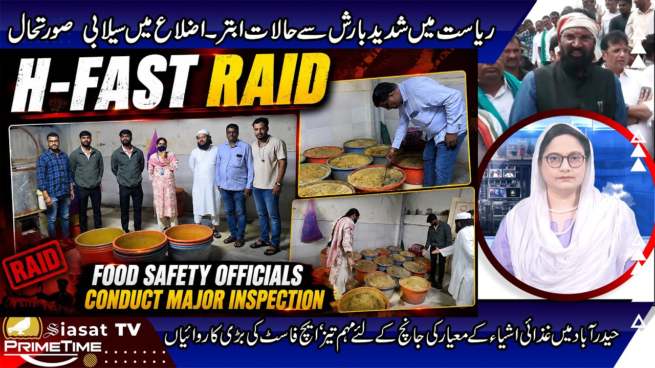 Siasat TV Prime Time News | 01-August-2026 | Hyderabad & Telangana