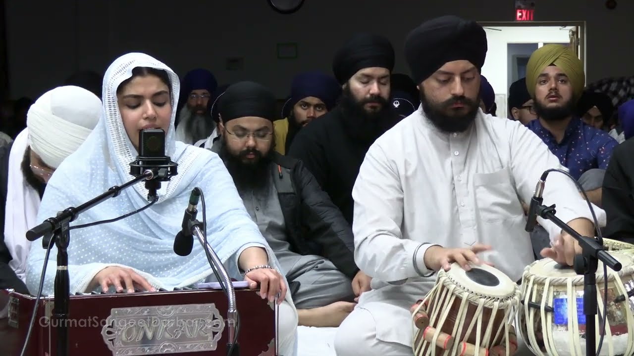 Terai Maan Har Har - Simrit Kaur - Gurmat Sangeet Raag Kirtan