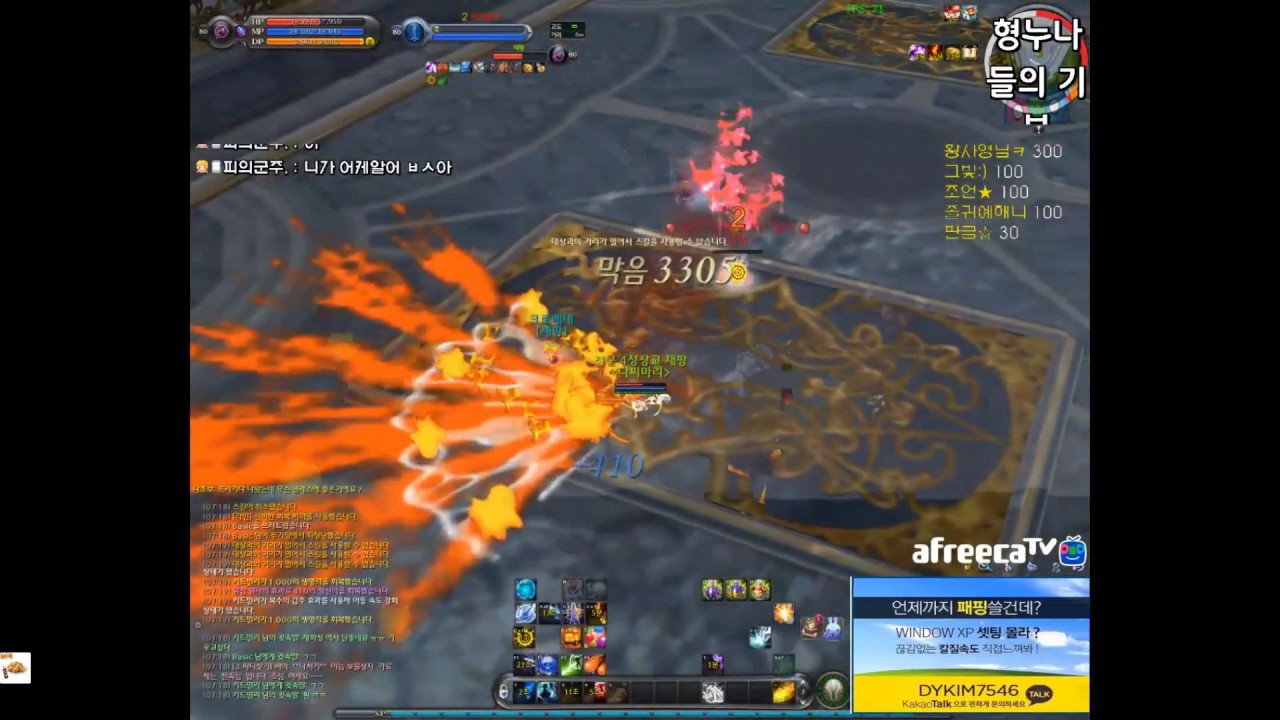 Aion 7.0 KR Dykim Painter 80 lvl vs Painter&Gladiator&Ranger Duels PVP