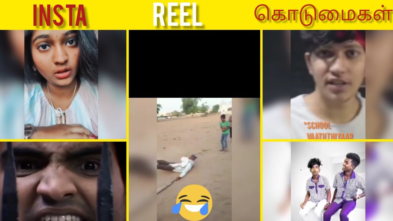 school boys || insta reel || troll🤣 video