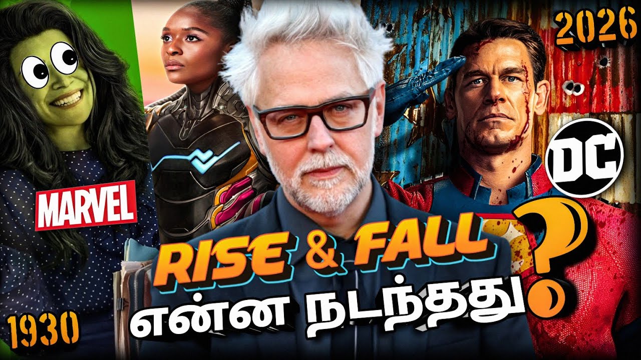 வளரும் DC அழியும் Marvel | (1930&ndash;2026) | Untold Truth of Marvel & DC History in Tamil