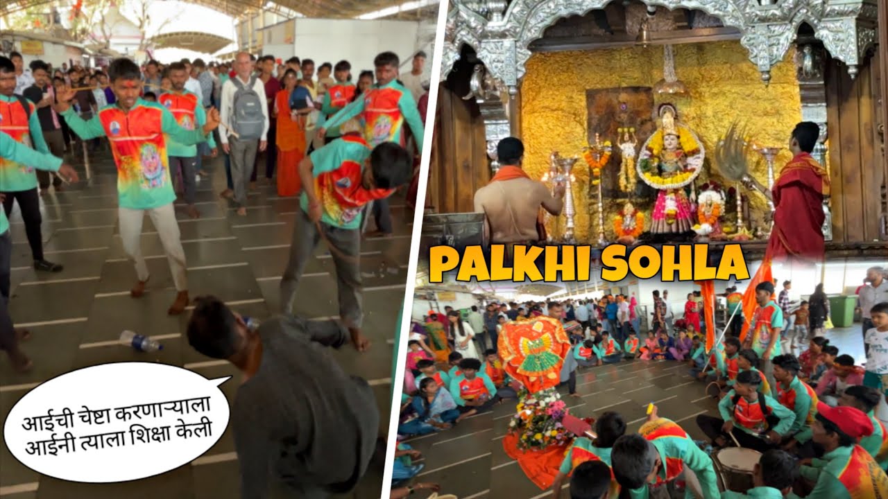 Aai jivdani 🌺🙇🏻palkhi sohala|Marathi vlogs|vlog101