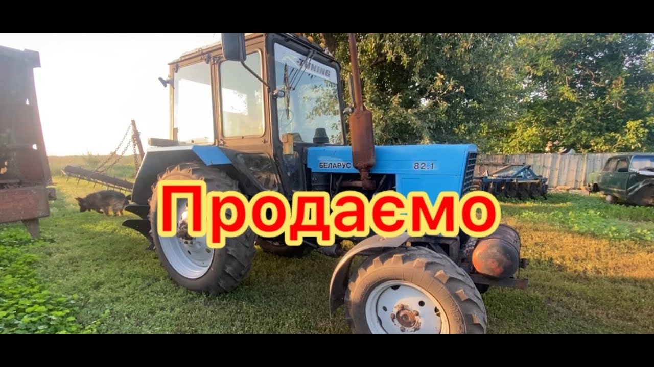 На продаж два лоти.