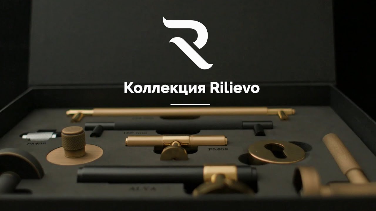 Коллекция RILIEVO от FADEX