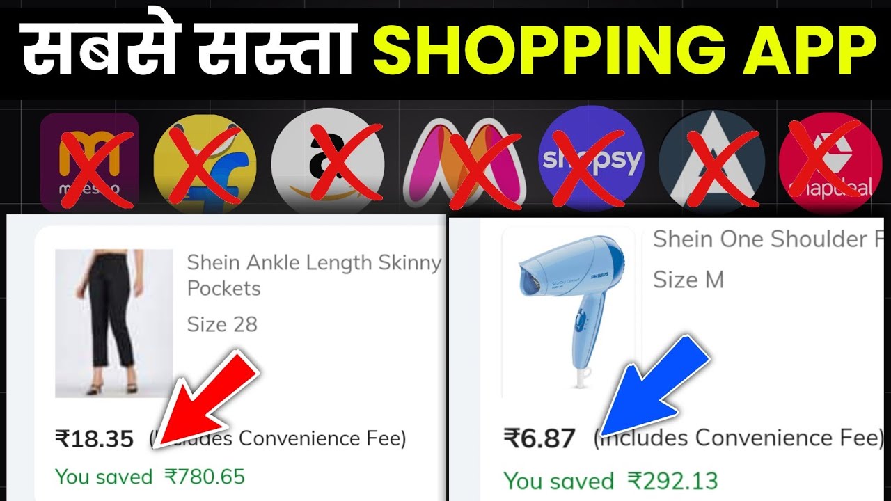 Best Online Shopping Apps in India 2025 | Sabse Sasta Shopping App | Top Cheap Apps