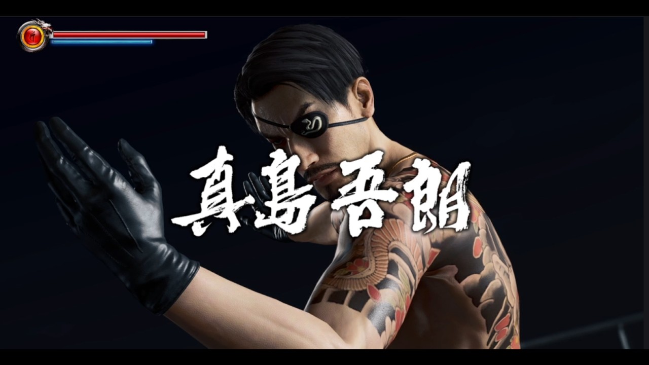 【Twitch】#2 難易度プロフェッショナル 龍が如く 極３