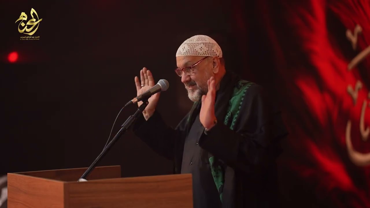 مهرجان اخر فاطمة على وجه الارض | مشاركة | الشاعر السيد عبد الخالق المحنة | 2026
