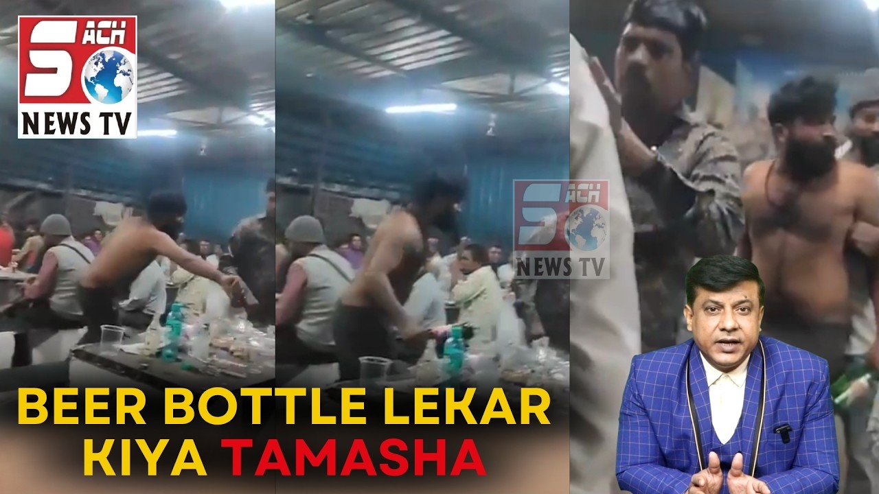 Beer Bottle Tod Kar Customers Ko Darane Wala Shakhs Ka Hungama | SACH NEWS |