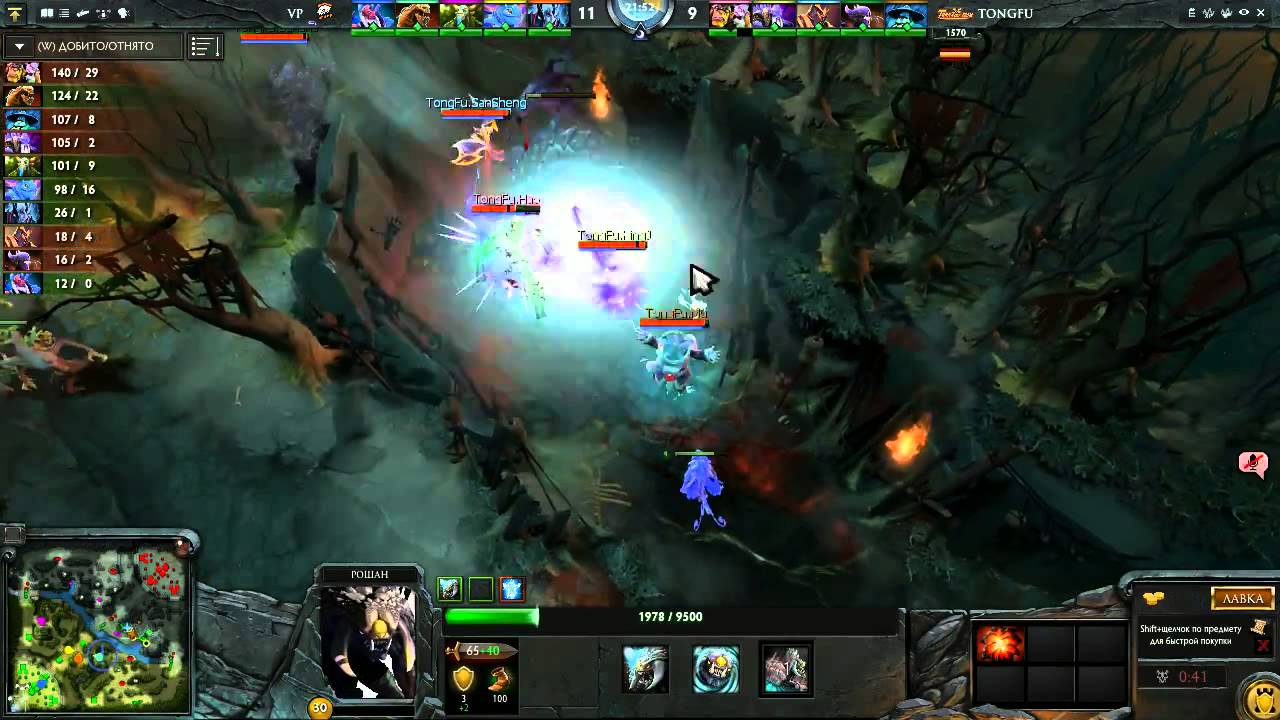 Virtus.pro vs TongFu, TI3 Group B, game 1